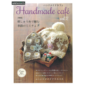 [도서] Handmade Cafe Vol.2-자수실로 짜는 미니어처
