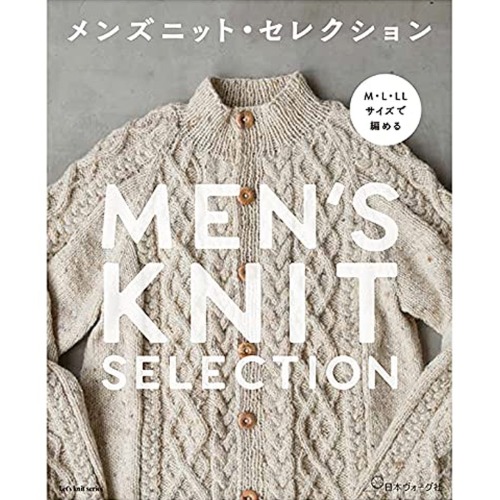 [도서] M/L/XL 사이즈까지! 남성 니트웨어 셀렉션